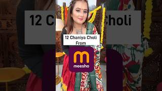 12 Chaniya Choli for Navratri [upl. by Cyn]