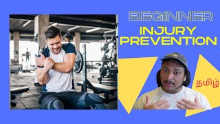 Beginners Workout Tips For Injury Prevention  Fitness Tamil [upl. by Dennard205]