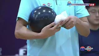 2024 quotMoutai 1935quot China Bowling Tour Foshan Chancheng Championship 18 match play [upl. by Machutte]