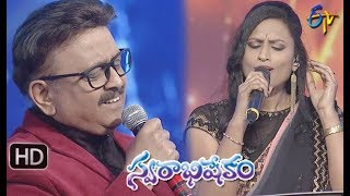 Ningi Nelaa Okatayane Song  SP BaluKousalya Performance  Swarabhishekam  10th March 2019 [upl. by Aneeuqahs]