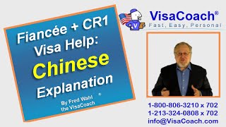 Fiancee  CR1 Visa Help Chinese Explanation [upl. by Nappy]