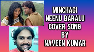 Minchagi Neenu Baralu  Gaalipata  Cover Song  Naveen Kumar [upl. by Morgenthaler]