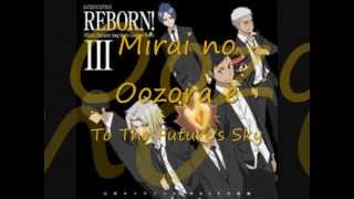 Mirai no Oozora e w lyrics [upl. by Gnak]