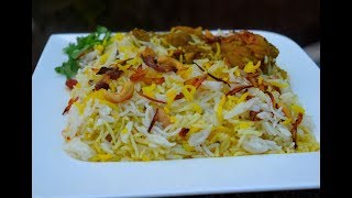 ചിക്കന്‍ ബിരിയാണി  Kerala Style Chicken Biryani  ധം ബിരിയാണി  CHICKEN DUM BIRYANI [upl. by Hahsi]