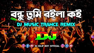 Bondhu Royla Koy Dj  Akash  Nishi  TikTok Dj Music  বন্ধু তুমি রইলা কই  Bangla Song  Dj Dilip [upl. by Remot]