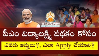 How to Apply PM Vidyalakshmi Education Loan Scheme  Tech Patashala [upl. by Grier817]