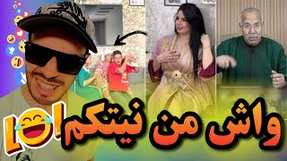 حميد ونعيمة فقدو السيطارة 🎬😂 [upl. by Ingeborg639]