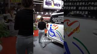 Welcome to the Shanghai World ExpowelcabWheelchairVanCarModificationHandicapCarSeatCarSeat [upl. by Berlin]