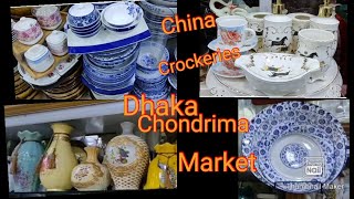 Dhaka Chondrima Super Market er China Crockeries Item Collection China Crockeries Item Collection [upl. by Mccutcheon]