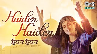 Haider Haider  Zartasha Zainab  Kabul Bukhari  Nida Kazmi  Hindi Devotional Song  Tips Ibadat [upl. by Ramedlaw]