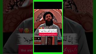 Wazifa for all problems sharenow bayan ubqariwazifa islamicprayer trendingtopic ubqariwazife [upl. by Assened]