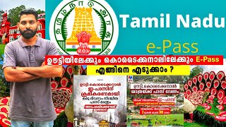 How to get e pass for ooty  E Pass OotyKodaikkanal Malayalam  Ooty e pass malayalam [upl. by Petie]