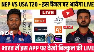 Nepal Vs Usa 1St T20  Match Live T20  Nep Vs Usa Series 2024 T20 Match Live [upl. by Anneuq]