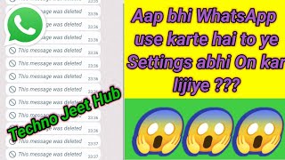 WhatsApp deleted messages recovery  WhatsApp delete message kaise dekhe whatsappstatus whatsapp [upl. by Eellehs]