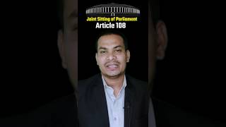 Article 108 Joint Sitting of Parliament article108 constitution parliament law llb ballb [upl. by Gamal893]