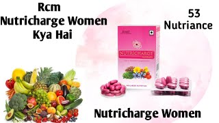 Rcm Nutricharge WomenNutricharge WomenNutricharge Women Ke BenefitsRCM Nutricharge Women Ke Fayde [upl. by Hgielsel]