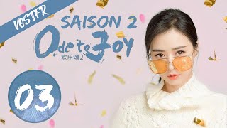 Ode To Joy  Saison 2 Épisode 03 VOSTFR [upl. by Nuaj702]