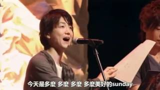 Kuroshitsuji Seiyuu Event  Saigo no Bansan part18 [upl. by Himelman]