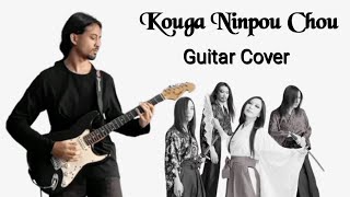 Kouga Ninpou Chou Onmyouza  GUITAR COVER [upl. by Barde]