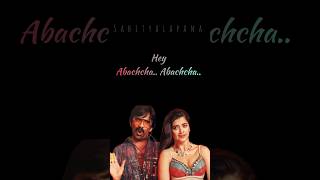 Nallanchu Thellacheera  Mr Bachchan  Sahityalapana NallanchuThellacheera MrBachchan RaviTeja [upl. by Donica]