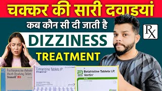 चक्कर आने पर दी जाने वाली सारी दवाइयाँ  Medicines For Dizziness  Stemetil MD Vertin Tablet [upl. by Alena]