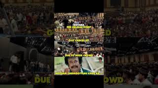 Devara Pre release event cancel devaratrailer prerelease ntr [upl. by Pavla391]