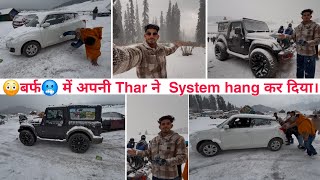 अपनी Thar और Swift बुरी तरह फस गई  बुरा हाल हो गया  4 Temperature Gulmarg Missing Nishu Bhai💔 [upl. by Gawain]