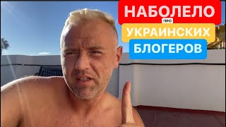 ПТУШКИНА ЖАЛКО 🥲 ПРОДАЛИСЬ ВСЕ КРОМЕ … [upl. by Enid]