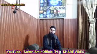 Gane sunne ki saza  music sunne ki saza  gana sunna haram hai  peer sultan amir qadri [upl. by Eartha]