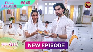 Mann Sundar  Full Episode 649  Full HD Newepisode मन सुंदर  Dangal TV [upl. by Malamud571]