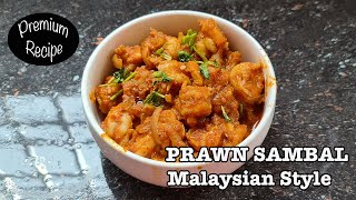 Prawn Sambal  Malaysian style Prawn Sambal  Chilli Garlic Prawn  Sambal Udang [upl. by Ecyor]