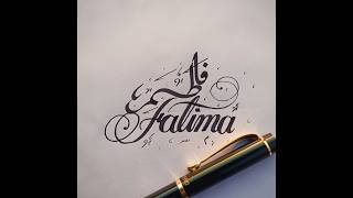 Fatima فاطمہ Name Calligraphy [upl. by Ysnat166]