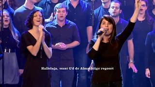 Gadol Adonai Nl ondertiteling Hebreeuwse Praise [upl. by Chevalier]