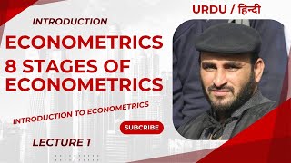 Econometric 01 Introduction to Econometrics  8 stages of econometrics  urdu  hindi [upl. by Padget]