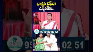 Roja Emotional Words On Chiranjeevi and surekha  SumanTV Annamayya Dist [upl. by Relyks]