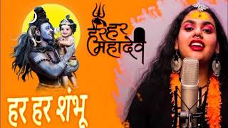 Har Har Shambhu Shiv Mahadeva  हर हर शंभू  Har Har Shambhu  Abhilipsa Panda ft Jeetu Sharma [upl. by Otis]