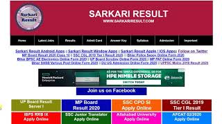 How to Check New amp OLD Result at SarkariResultCom [upl. by Werdma898]