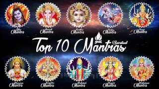 TOP 10 VERY POWERFUL MANTRAS  SHIV MANTRA  GANESH MANTRA  DURGA MANTRA  LAXMI MANTRA  GAYATRI [upl. by Adne]