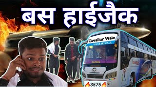 Indias Republic Day Parade 26th January 2021  LIVE  Bus HiJack  26th January Pared [upl. by Larentia231]