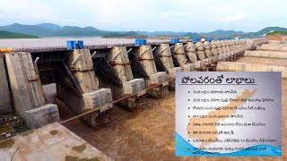 Polavaram Project Documentary [upl. by Kinghorn]