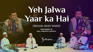 Yeh Jalwa Yaar Ka Hai  Bedam Shah Warsi  Raja Sarfaraz Qawwal  qawwali sufism bedamshahwarsi [upl. by Shevlo]