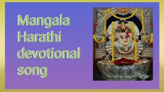 Mangala Harathi devotional songsrishanmuka telug [upl. by Lannie]