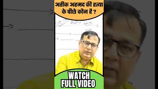 Explaining the Judicial Inquiry Process judiciary india news justice law lawyer upsc [upl. by Lavona]