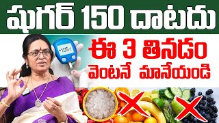 Healthy diet can reverse diabetes  Insulin  serum fasting insulin  Prof Sridevi  iD Health 360 [upl. by Yrneh920]