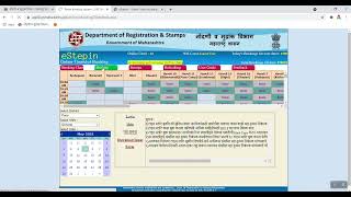 eStep In  Department of Registration and Stamps  IGR [upl. by Adiraf]