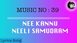 Nee kannu Neeli samudram  Song Lyrics  Uppena [upl. by Amethist]