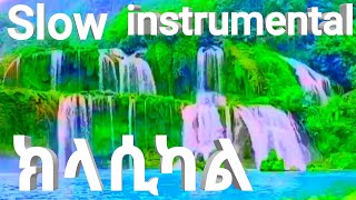 🌿 Slow Ethiopian Instrumental Classical Music for focus and Concentration💚🌿 Anxiety to Relief [upl. by Nevak]