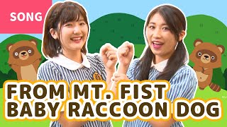 ♬BABY RACCOON DOG FROM MT FIST 🇯🇵Genkotsu Yama No Tanuki San【In Japanese with English subtitle】 [upl. by Kamal]