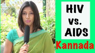 What is the Difference between HIV amp AIDS  Kannada [upl. by Edorej]