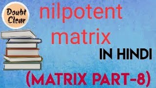 Nilpotent matrixmatrix part8in Hindiby doubt clear [upl. by Hserus]